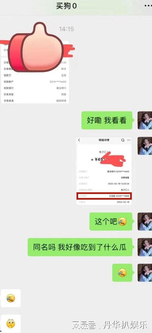 女生总是回复吃瓜,揭秘女生“吃瓜”背后的社交心理