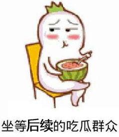 坐等吃瓜简笔画,简笔画中的夏日悠闲时光