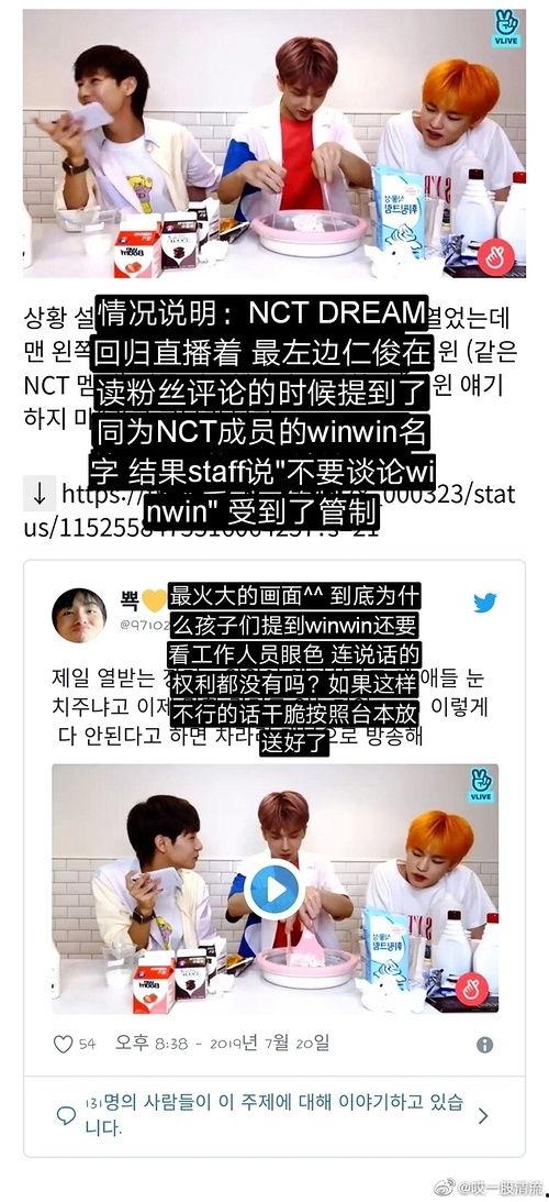 吃瓜明星爆料文件,吃瓜明星爆料文件大曝光