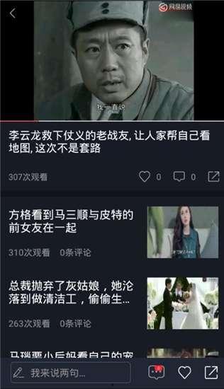 吃瓜同胞视频,跟随视频探寻网络热议背后的真相